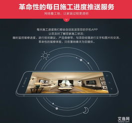 西安裝修新選擇 陜西塞納春天互聯網裝修，最具性價比的互聯網裝修公司